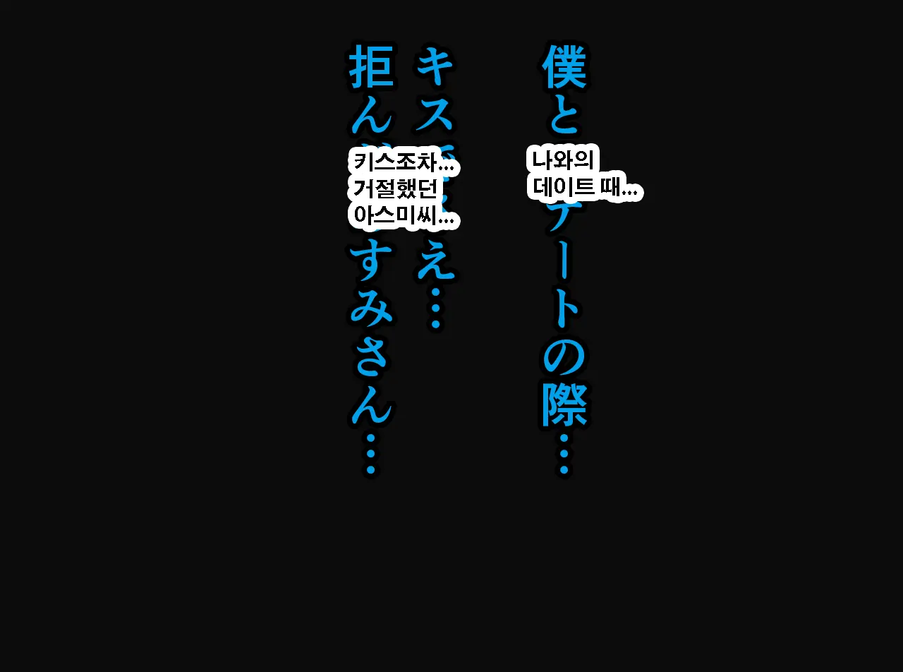 Saimin Seikyouiku 11 | 최면성교육 제11화